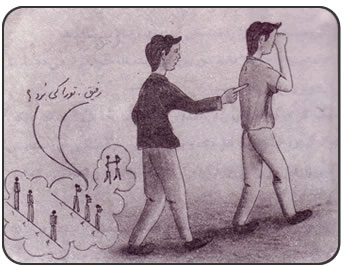 rafig-tora-ki-bord
