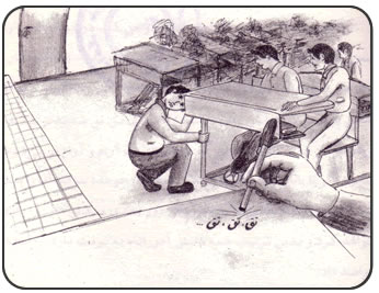 makhfi-kardaneh-ashya